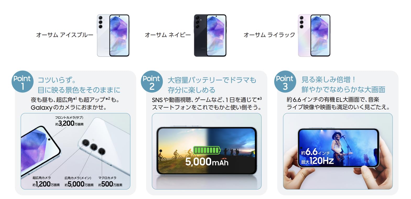 Amazon | 【整備済み品】Samsung Galaxy A55 5G 8GB(メモリ) 128GB